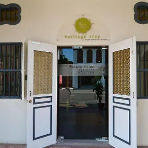 *** Gasthof Sarang Paloh Heritage Ma­lay­sia